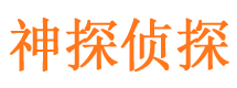 涿州寻人公司